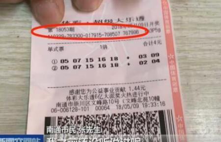 足彩開獎結(jié)果及獎金查詢——全方位解析與實(shí)用指南，足彩開獎結(jié)果及獎金查詢詳解，全方位解析與實(shí)用指南