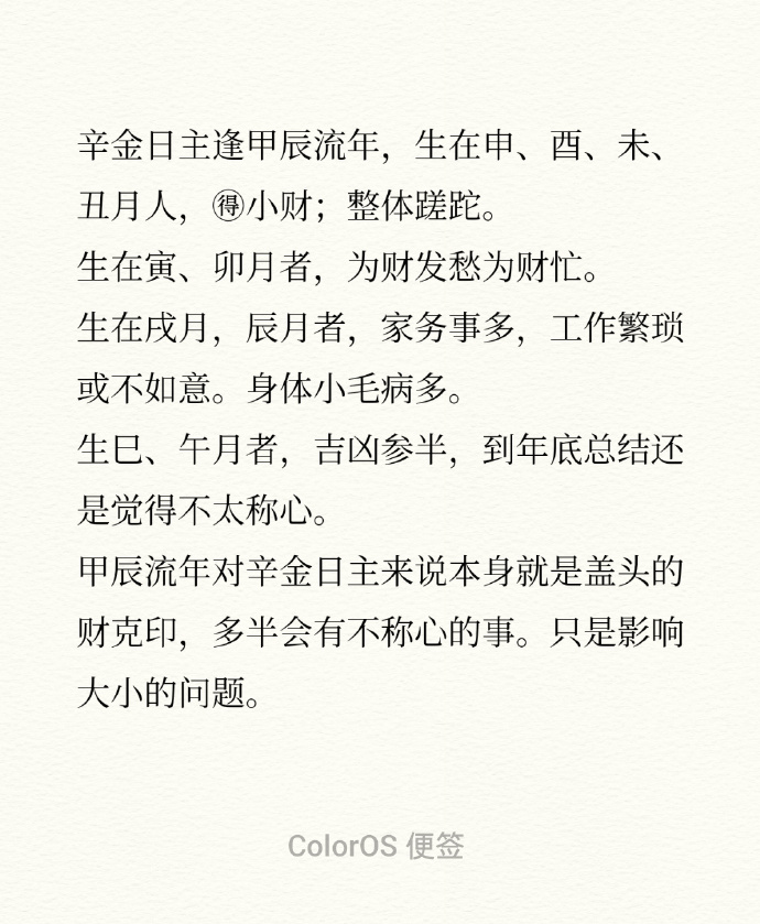 四字解平尾，王中王，肖與金算，探尋SEO關(guān)鍵詞背后的深意，探尋SEO關(guān)鍵詞背后的深意，解平尾、王中王與肖金算法解密