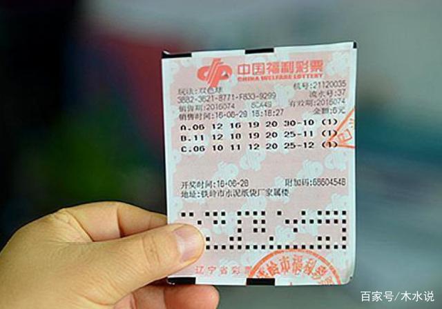 雙色球開獎結(jié)果，揭秘每期開獎背后的秘密，雙色球開獎揭秘，每期開獎背后的秘密大揭秘！
