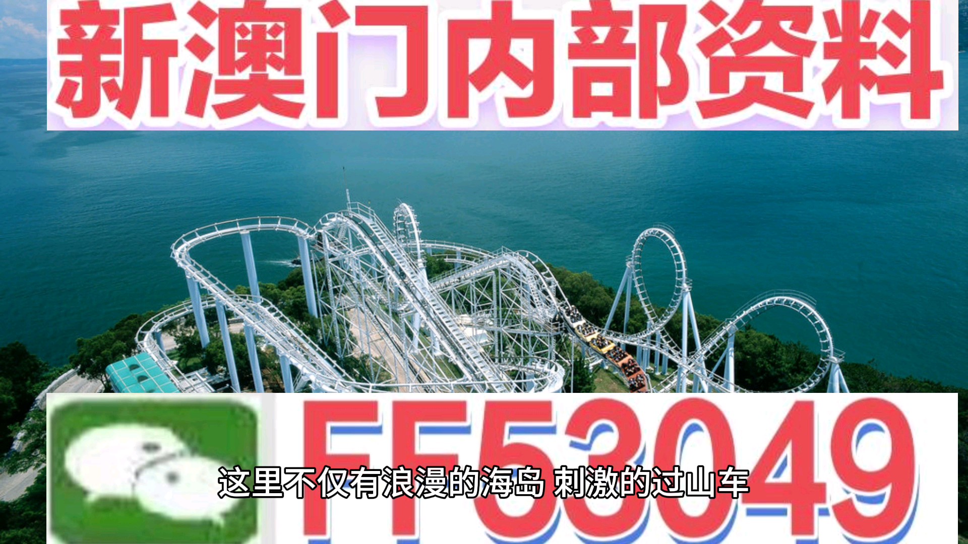 今晚澳門9點(diǎn)35分開(kāi)什么號(hào)碼？——探索澳門的彩票奧秘，澳門彩票奧秘探索，今晚9點(diǎn)35分揭曉號(hào)碼