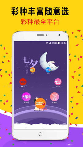2025澳門天天開(kāi)好彩大全正版優(yōu)，全面解析與預(yù)測(cè)，澳門彩票2025年天天開(kāi)獎(jiǎng)?lì)A(yù)測(cè)與解析，正版優(yōu)解析助你贏好彩！