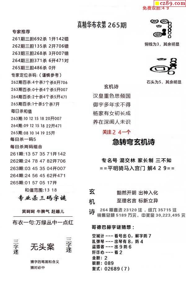 正版3D藏機(jī)圖匯總，探索神秘的藏機(jī)世界，正版3D藏機(jī)圖大全，探索神秘藏機(jī)世界