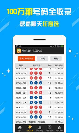 澳門王中王六碼新澳門，探索與解析，澳門王中王六碼新澳門，深度探索與解析