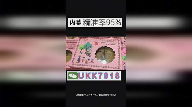 澳門彩票資料與未來開獎趨勢展望（2025年澳門開獎資料分析），澳門彩票資料與未來開獎趨勢展望（2023年澳門彩票最新分析與預測）