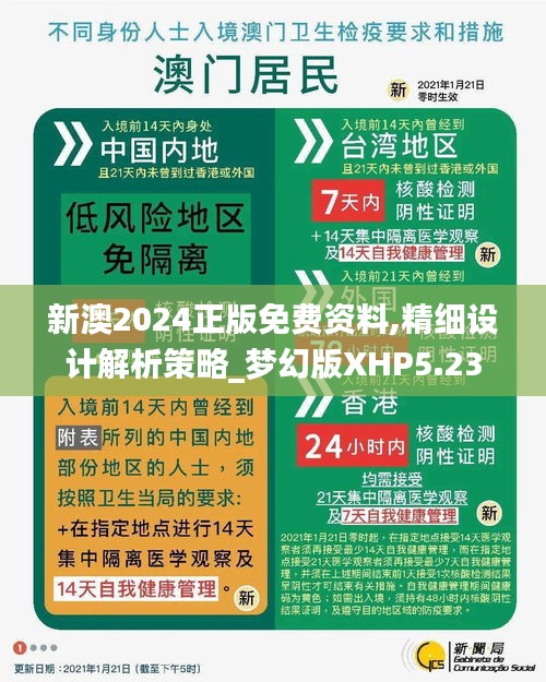 探索未來，2025新澳最新版精準指南，探索未來，2025新澳精準指南