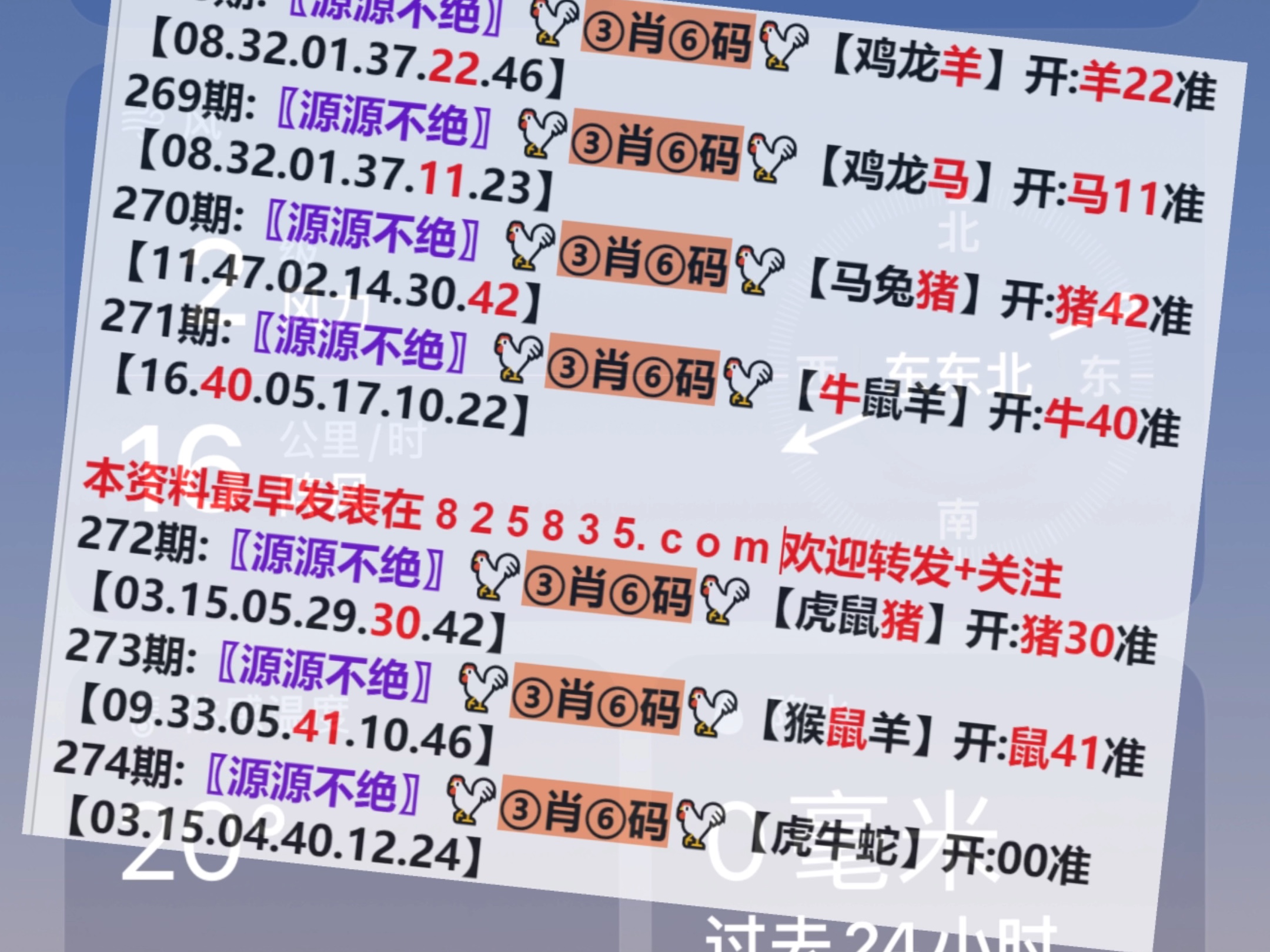 澳門彩票開獎(jiǎng)記錄，探索奧門天天開獎(jiǎng)碼結(jié)果及最新動(dòng)態(tài)（4月9日），澳門彩票最新開獎(jiǎng)記錄及動(dòng)態(tài)更新（4月9日）