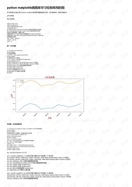 探索澳門六合二肖四碼圖，預測與解析（2025年展望），澳門六合二肖四碼圖解析與預測，展望2025年探索之旅