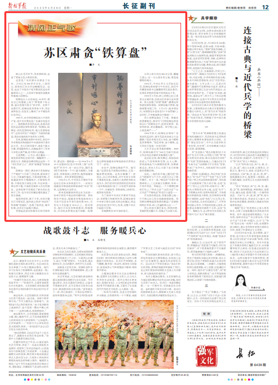 鐵算盤，揭秘其獨特魅力與SEO優(yōu)化策略，鐵算盤，獨特魅力揭秘與SEO優(yōu)化策略全解析