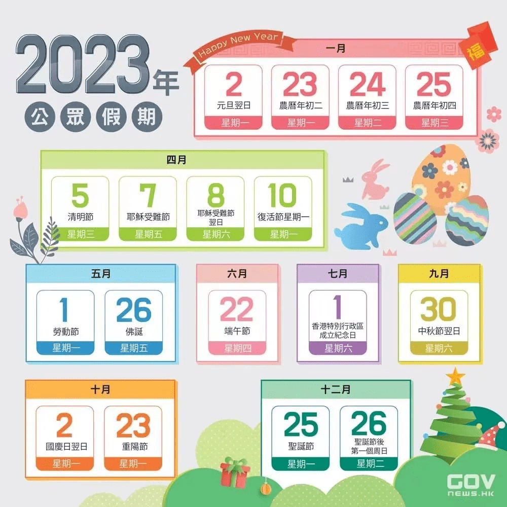 二四六香港資料期期中準(zhǔn)一，深度解析與SEO優(yōu)化策略，二四六香港資料期期中準(zhǔn)深度解析與SEO優(yōu)化策略全攻略