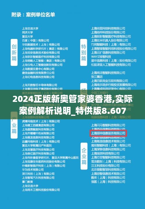 探索香港正版新奧管家婆的獨(dú)特魅力與未來(lái)展望（2025年），香港正版新奧管家婆的魅力探尋與未來(lái)展望（2025）
