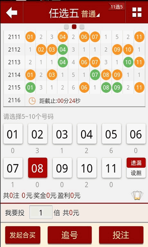 澳彩黃大仙內(nèi)部資料今晚開(kāi)獎(jiǎng)揭曉，揭秘彩票背后的秘密，澳彩黃大仙今晚開(kāi)獎(jiǎng)揭秘，彩票背后的秘密浮出水面