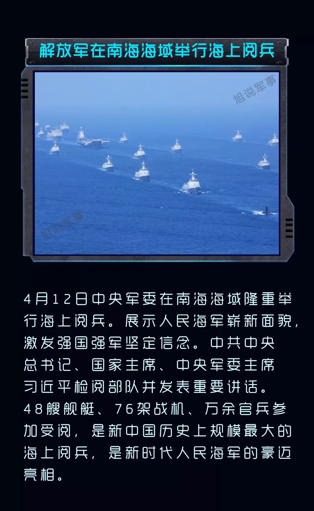 關于國內軍事的新聞，最新動態(tài)與深度解析，國內軍事新聞最新動態(tài)與深度解析