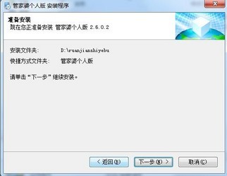 管家婆正版管家，全面解析與管理你的商業(yè)運營，管家婆正版軟件，全方位商業(yè)運營管理與解析