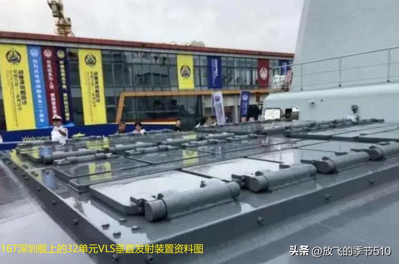 探索中國海軍的驕傲，167艦，中國海軍驕傲之典范，探索榮耀的167艦