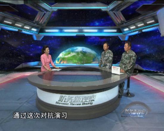 軍情觀察室2022年8月3日深度分析，全球軍事動(dòng)態(tài)與未來(lái)展望，全球軍事動(dòng)態(tài)深度解析，2022年8月3日軍情觀察與展望