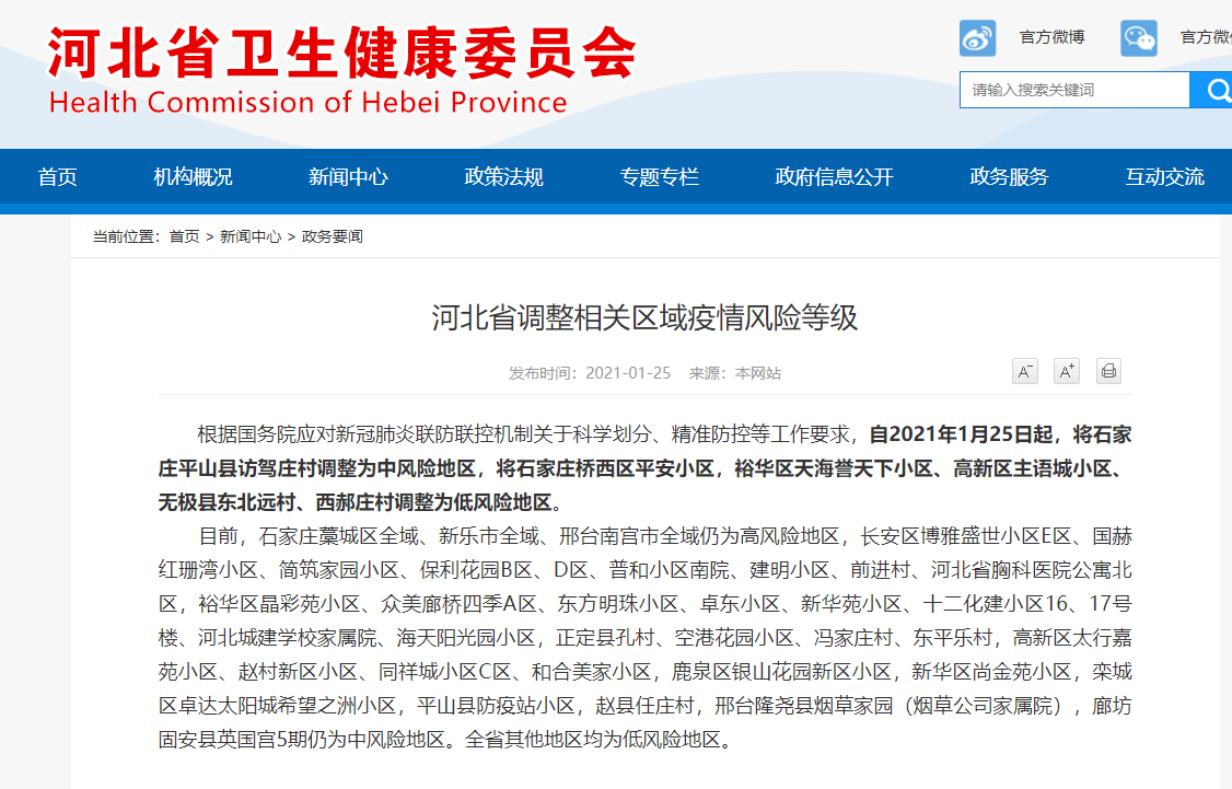 揭秘7777788888精準新傳真，真相大揭秘，揭秘精準新傳真背后的真相，77777與88888的神秘面紗被揭開