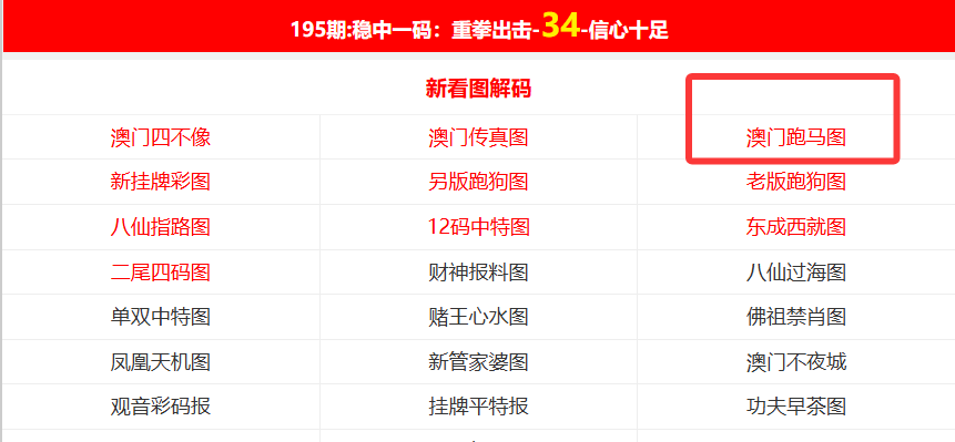 澳門正版資料免費獲取指南，探索未來的2025澳門正版資料資源，澳門正版資料免費獲取指南，探索未來澳門正版資源展望（2025版）