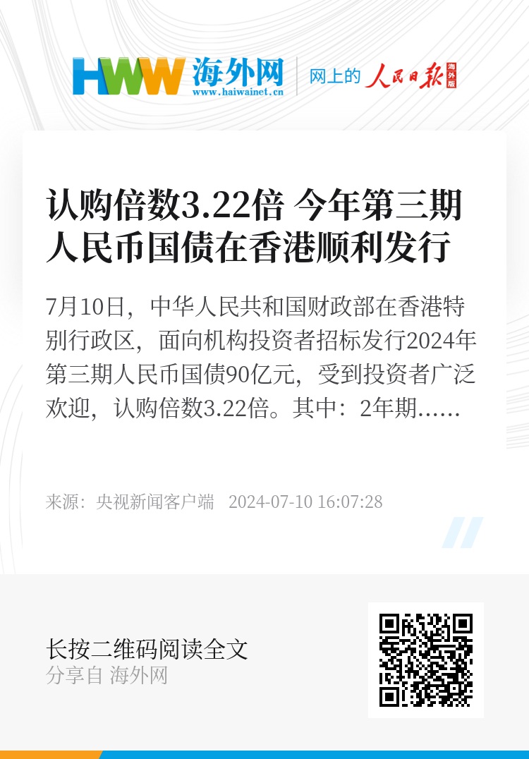 二四六香港資料期期準(zhǔn)——深度解析與SEO優(yōu)化策略，香港期期準(zhǔn)資料解析與SEO優(yōu)化策略探討