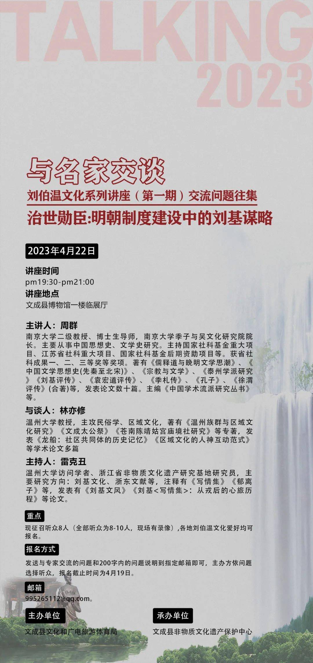 揭秘劉伯溫三肖選一肖期期準的奧秘，劉伯溫三肖選一肖期期準的奧秘揭秘
