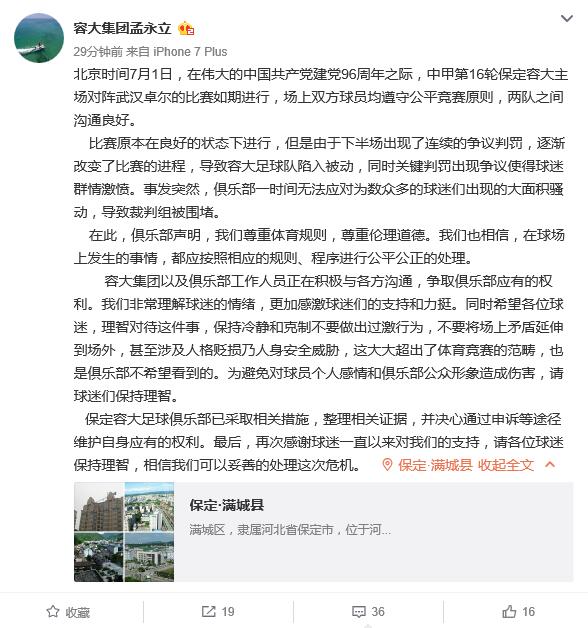 深度解析與剖析