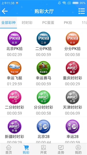澳門澳門六開彩開獎結(jié)果，探索彩票背后的秘密，澳門六開彩開獎結(jié)果揭秘，彩票背后的秘密探索