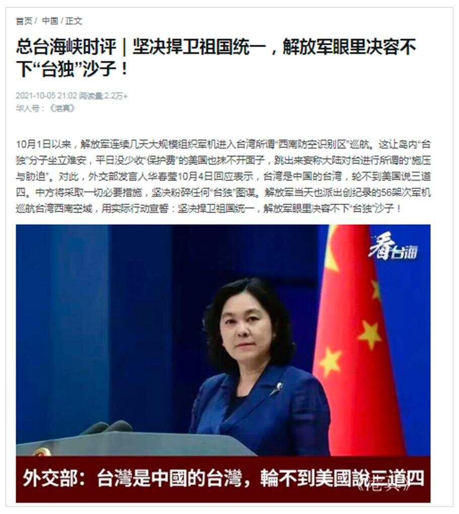 今日臺海最新消息新聞，深度解析與觀察，臺海最新動態(tài)深度解析與觀察