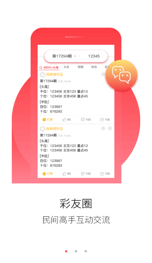 2025正版資料大全免費(fèi)，全面解析與獲取指南，2025正版資料大全免費(fèi)獲取指南及全面解析