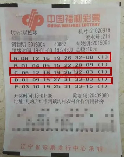 澳門天天六盒采開獎(jiǎng)結(jié)果，揭秘彩票背后的秘密，澳門天天六盒采開獎(jiǎng)揭秘，彩票背后的神秘面紗