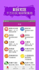 2025澳門天天開好彩精準(zhǔn)免費(fèi)資料解析與預(yù)測(cè)，澳門未來(lái)彩票趨勢(shì)解析與預(yù)測(cè)，天天好彩精準(zhǔn)資料分享