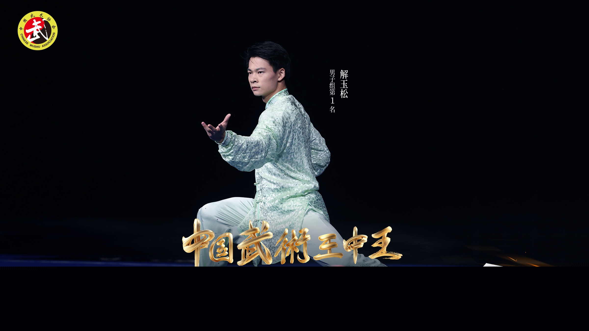 揭秘神秘的數(shù)字組合，8474999與m王中王一肖背后的故事，揭秘數(shù)字組合8474999與名人王中王一肖背后的神秘故事