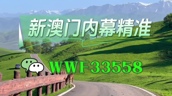 澳門(mén)精準(zhǔn)預(yù)測(cè)與免費(fèi)資訊大全，探索未來(lái)的新機(jī)遇（2025版），澳門(mén)精準(zhǔn)預(yù)測(cè)與免費(fèi)資訊大全，探索未來(lái)新機(jī)遇（2023版揭秘）