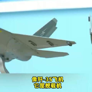 殲-35官方介紹，新一代隱形戰(zhàn)斗機(jī)的卓越性能，殲-35新一代隱形戰(zhàn)斗機(jī)卓越性能介紹
