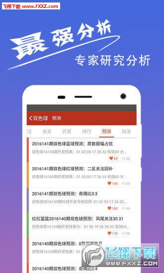 劉伯溫四肖選一肖首頁，揭秘傳奇預測背后的秘密，揭秘劉伯溫四肖選一肖傳奇預測背后的秘密真相