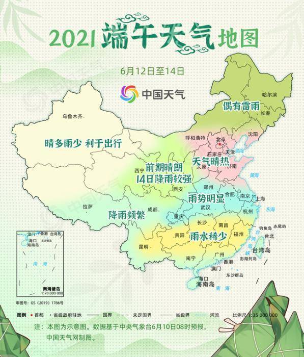 新澳一肖一馬一尾期期，深度解析與SEO優(yōu)化策略，新澳一肖一馬一尾期期，深度解析與SEO優(yōu)化策略探討