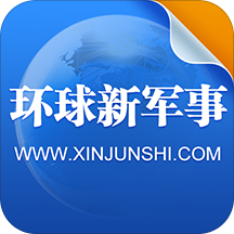 下載軍事新聞，掌握最新軍事動(dòng)態(tài)，洞悉全球軍事力量發(fā)展，全球軍事動(dòng)態(tài)速遞，最新新聞、力量發(fā)展與戰(zhàn)略洞察