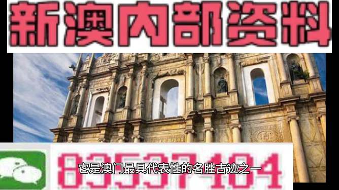 澳門4949圖庫(kù)資料大全，探索與解析，澳門4949圖庫(kù)資料大全，深度探索與解析