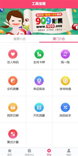 2025正版資料免費(fèi)公開，獲取優(yōu)質(zhì)資源的全新時(shí)代，優(yōu)質(zhì)資源免費(fèi)公開，開啟全新時(shí)代獲取優(yōu)質(zhì)資料之旅