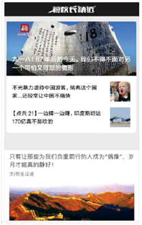 軍事節(jié)目排行榜，探尋熱門軍事節(jié)目的魅力與影響力，熱門軍事節(jié)目魅力與影響力大揭秘，軍事節(jié)目排行榜探尋之旅
