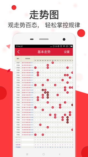 探索神秘數(shù)字組合背后的馬會傳真世界——7777788888的獨特魅力，神秘數(shù)字組合背后的獨特魅力，探索馬會傳真世界中的77777與8888的魅力