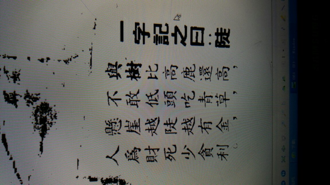 劉伯溫猜一生肖1688，神秘預(yù)言背后的故事與解讀，劉伯溫預(yù)言揭秘，生肖之謎與解讀1688