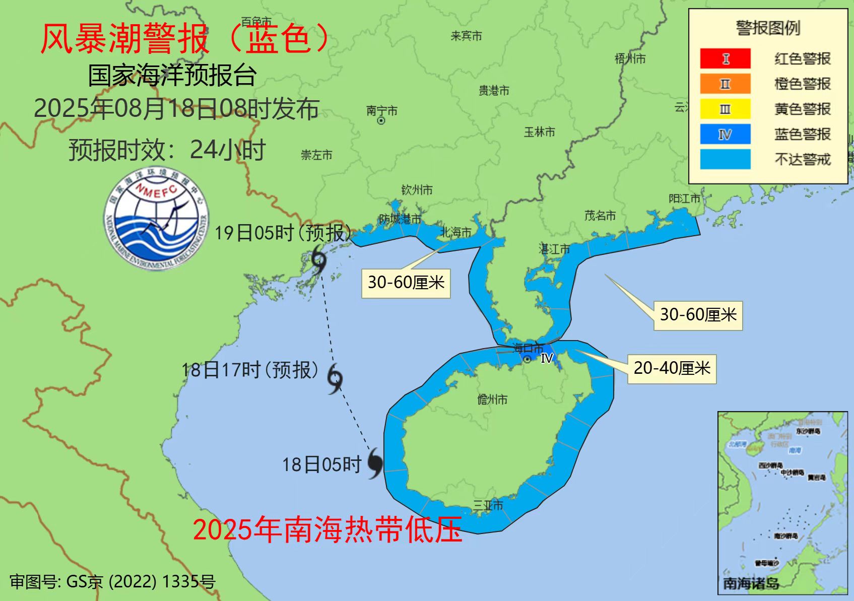 南海最新動(dòng)態(tài)，今日消息一覽，南海最新動(dòng)態(tài)今日消息匯總