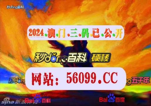 新澳門最快開獎9334，探索開獎秘密與投注策略，揭秘新澳門最快開獎9334，開獎秘密與投注策略全解析
