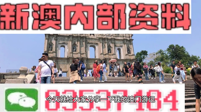 新澳門四肖三肖必開精準(zhǔn)，揭秘彩票背后的秘密與策略，揭秘彩票背后的秘密與策略，新澳門四肖三肖必開精準(zhǔn)分析