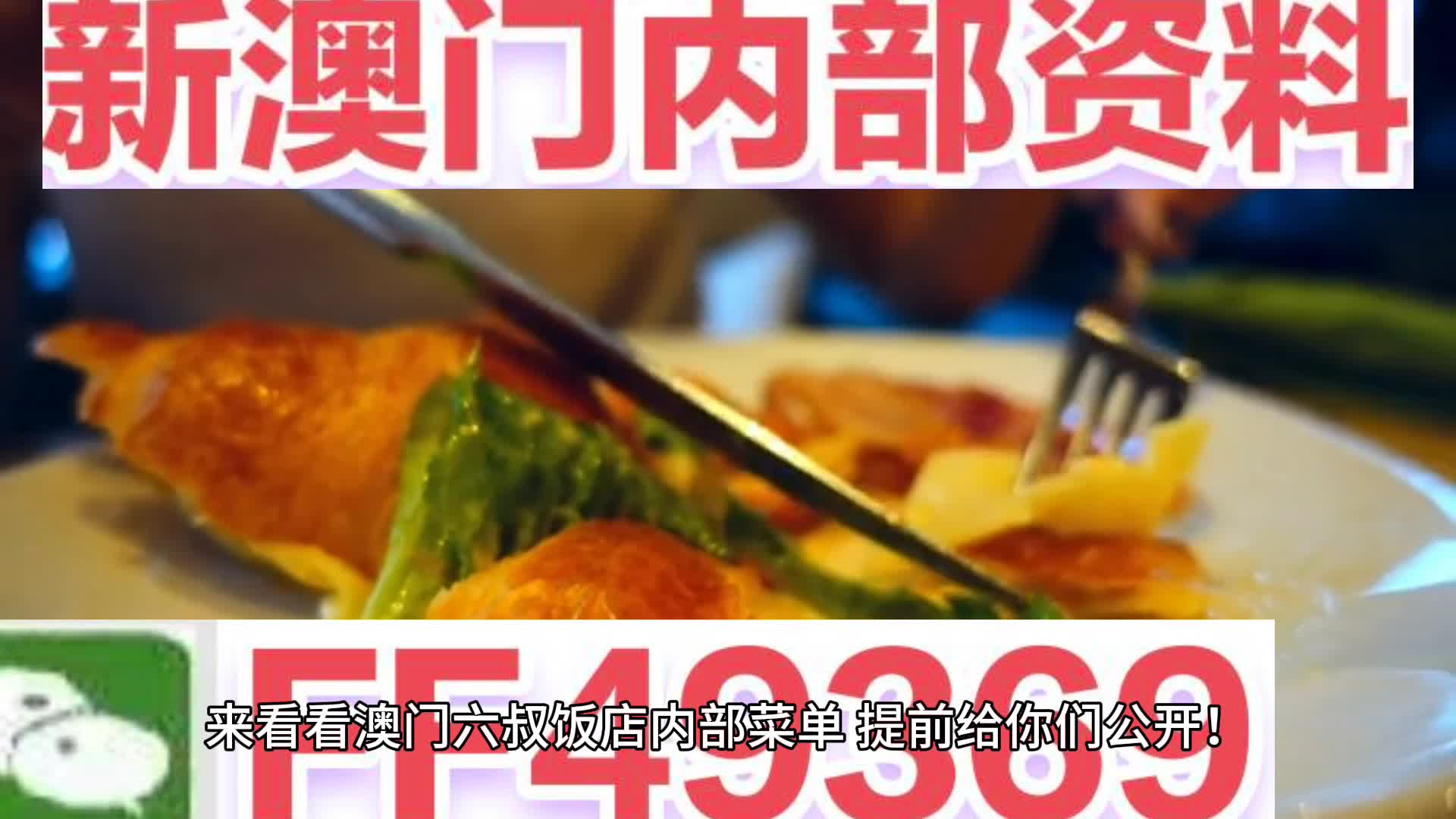 澳門一碼一肖期期準(zhǔn)中選料，揭秘精準(zhǔn)預(yù)測(cè)的秘密，澳門一碼一肖精準(zhǔn)預(yù)測(cè)揭秘，期期準(zhǔn)中選料背后的秘密