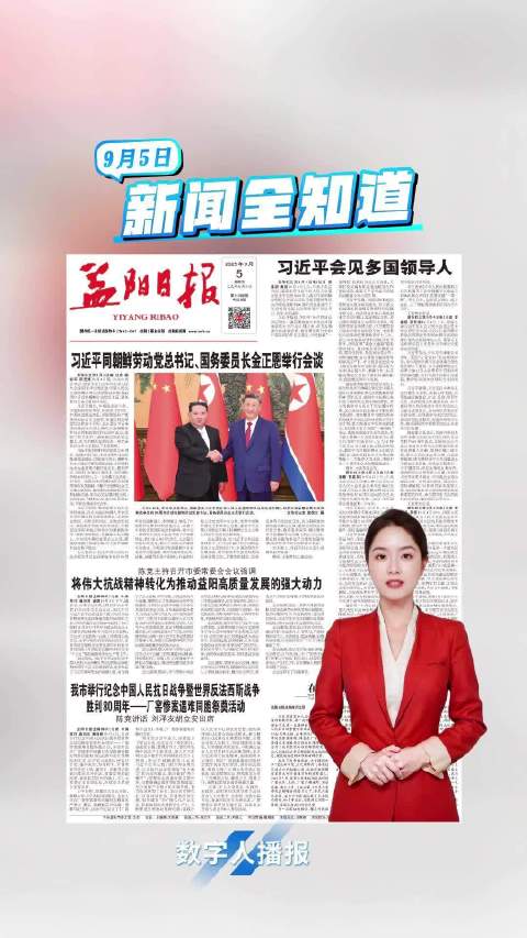 今日中國新聞熱點深度解析，今日中國新聞熱點深度解讀與探討