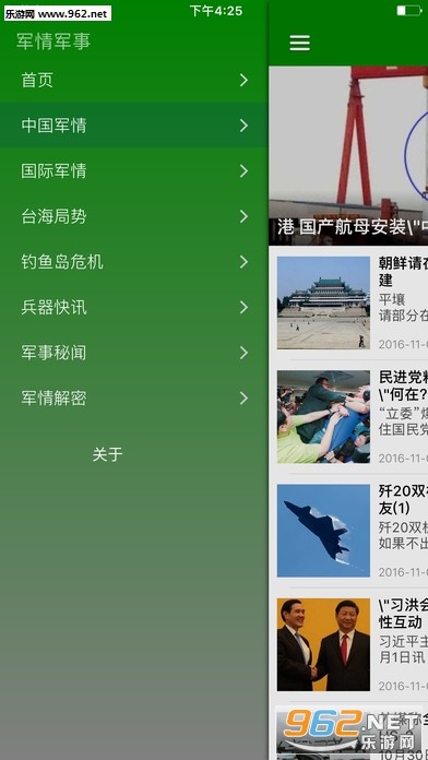 軍事頭條APP下載安裝，最新軍事資訊，一鍵掌握，軍事頭條APP，最新軍事資訊，一鍵掌握下載與安裝