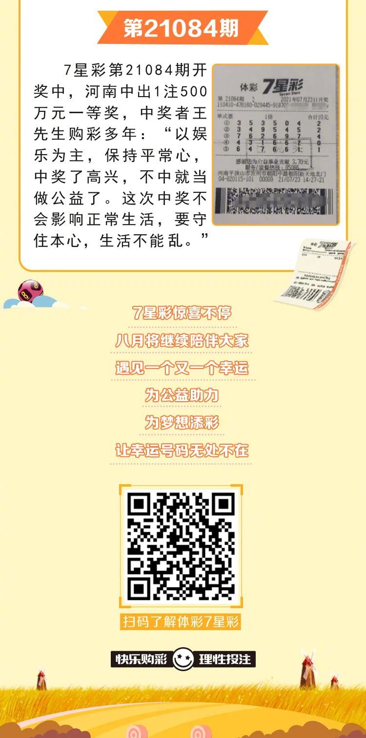 4887最準(zhǔn)免費資料大全——你不可錯過的資源寶地，488 必備資源寶庫，最準(zhǔn)免費資料大全一網(wǎng)打盡！