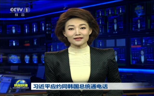 今日新聞聯(lián)播，聚焦時(shí)事熱點(diǎn)，洞悉全球動(dòng)態(tài)，今日新聞聯(lián)播，聚焦時(shí)事熱點(diǎn)，全球動(dòng)態(tài)一覽無余