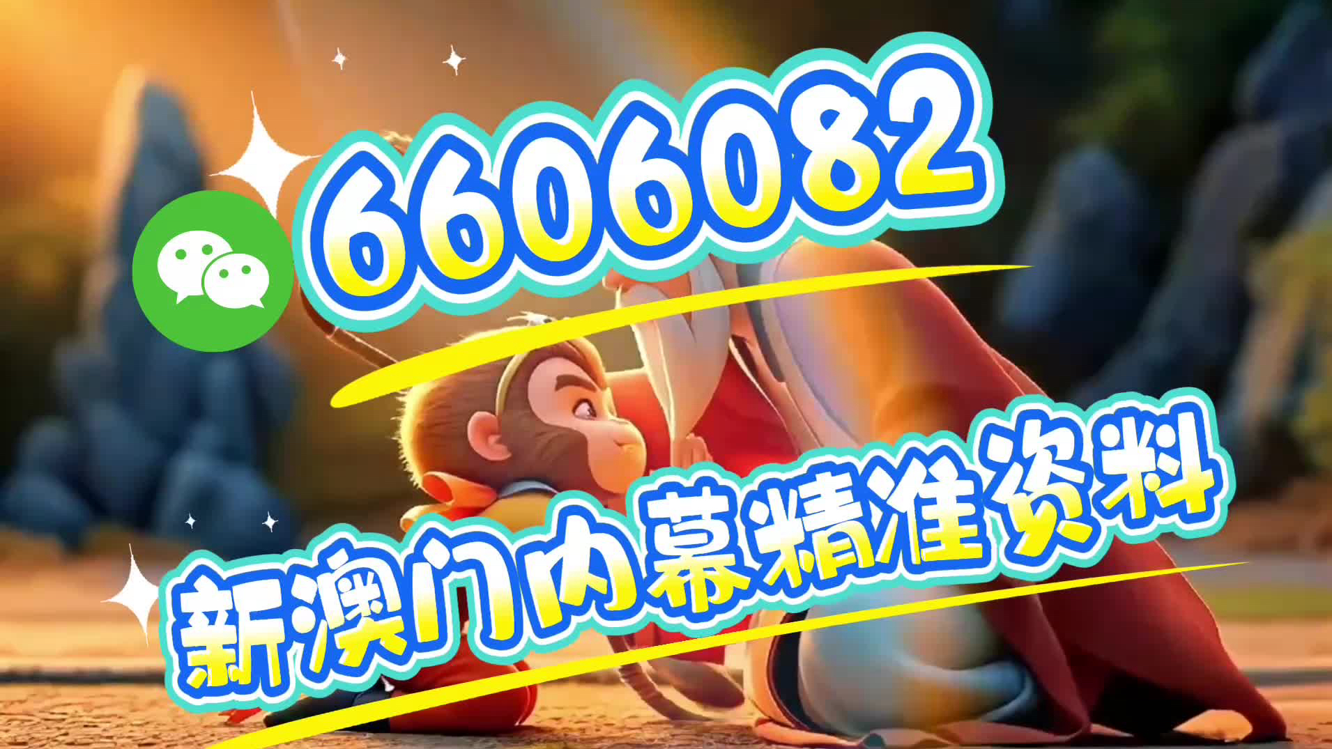 澳門(mén)今晚必中一肖一碼準(zhǔn)確預(yù)測(cè)——揭秘獨(dú)家秘笈，獨(dú)家揭秘，澳門(mén)今晚必中一肖一碼預(yù)測(cè)秘笈