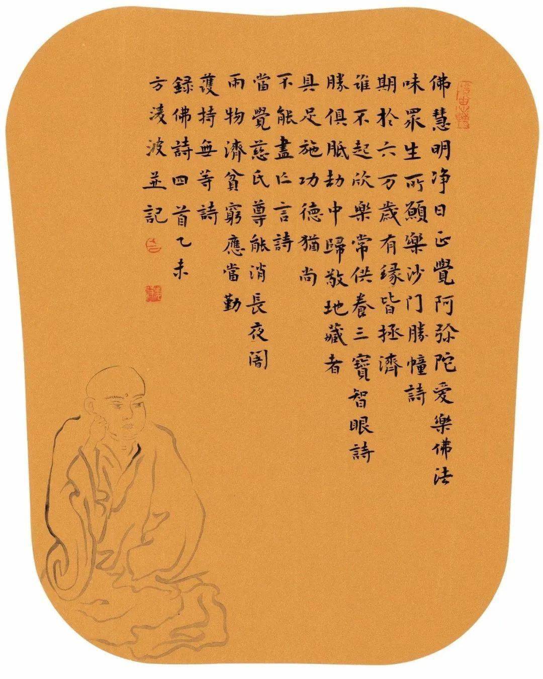 王中王一肖東方心經(jīng)——探尋智慧之源，王中王一肖東方心經(jīng)，智慧之源探尋記